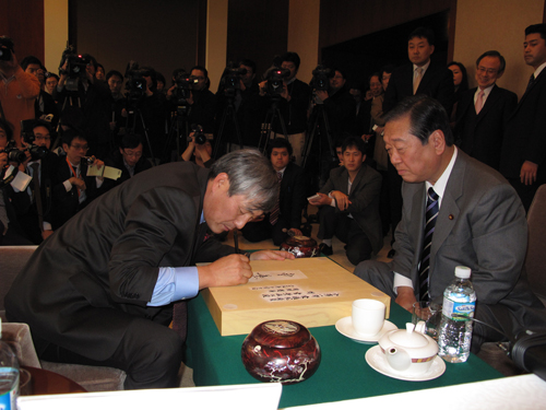 Генеральный секретарь правящей Демократической партии Японии получил чёрный пояс 6-го дана по игре Го